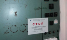 НАП Плевен продава машини и автомобили