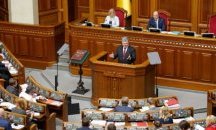 Украинският парламент прие Закон за реинтеграция на Донбас