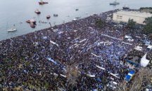 Атина се подготвя за масови протести под мотото "Македония е Гърция"