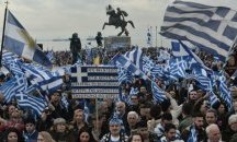 1,5 милиона души крещяха в Атина: Няма да дадем името Македония!