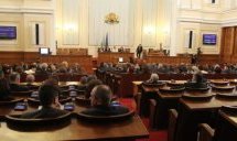 Парламентът започна работа с поименна проверка