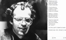 Синът на проф. Димитър Зашев опроверга причината за неговата смърт