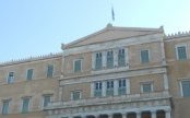 Гърция прие първия си бюджет след спасителната програма