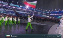 С пищна церемония откриха Олимпиадата в Пьонгчанг