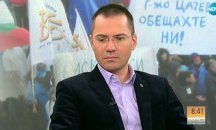 Ангел Джамбазки: Ска Келер няма право да се занимава с казуса “Пирин”
