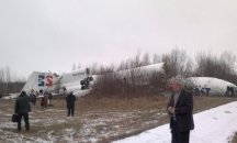 Самолетна катастрофа край Москва - няма оцелели
