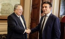 Преговори за името на Македония във Виена. Очаква се да продължат в София