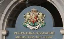 Влиза в сила договорът за приятелство с Македония