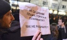 Седми протест срещу застрояването на Пирин в Бургас