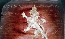 Изложба „Осъдени на Свободата“ в Добрич