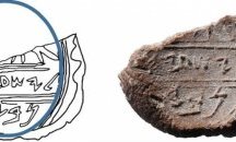 Археолозите смятат, че са открили печата на пророк Исая