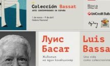 Луис Басат се завръща в България за изложба в Националната галерия
