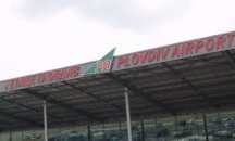 Поискаха стопиране на "копърките" от Летище Пловдив