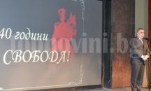 Културната програма посветена на 3 март стартира в Сливен (СНИМКИ)