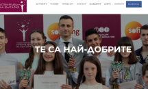Димитър Бербатов се включва в демонстративен мач в София