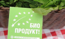 90 % от българската биопродукция се изнася