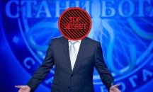 Ексклузивно в Топновини: Кой ще води "Стани богат"?