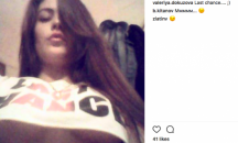 Горещо! Участничка в Мастършеф с разголени фотоси в Инстаграм