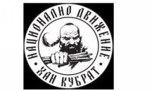 Веселин Костов: Национално движение "Хан Кубрат" вече съществува