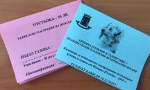 Започват нови кампании за собствениците на домашни кучета и котки в Пловдив