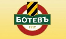 Ботев (Пловдив) празнува 106-годишнина