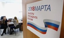 Русия разтревожена от провал на изборите за руски президент в Украйна
