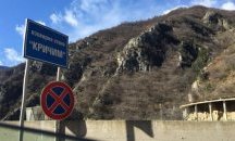 Срутище застрашава язовир Кричим