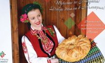 Магията на българските обредни хлябове - изложба в навечерието на Великден
