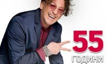 Руската легенда Григорий Лепс с документален филм за 55-годишнината си (ВИДЕО)