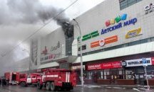 12-годишно дете е предизвикало пожара в търговския център в Кемерово?