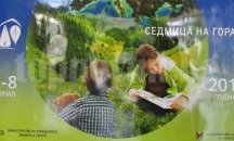 Отбелязваме Седмицата на гората с различни инициативи