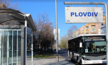 Пет градски автобуса в Пловдив с неделно разписание в празничните дни