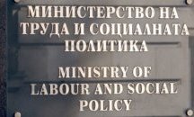 Започват разговорите за реформата в ТЕЛК
