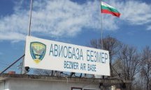 Авиобаза „Безмер“ отваря врати за Деня на авиацията и космонавтиката