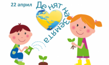 Награждават победителите във фотоконкурс "Аз снимам природата"