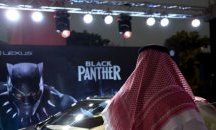 „Черната пантера" е първият филм, прожектиран в Саудитска Арабия
