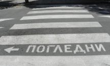 Автобус блъсна възрастна жена на пешеходна пътека в Пазарджик