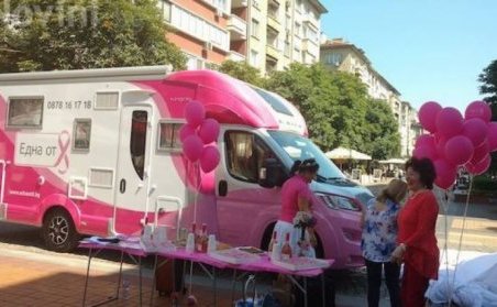 130 жени от Ямбол ще бъдат прегледани безплатно за рак на гърдата