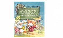 Детска премиера в афиша на фестивала „Опера в парка“