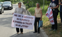 Жители на Благоевград излязоха на протест в защита на археологически разкопки