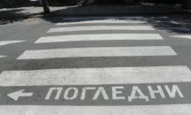 Блъснаха майка с бебе на пешеходна пътека в Бургас