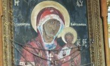 Посрещат украинската чудотворна икона "Св. Богородица Одигитрия Байталска" във Враца