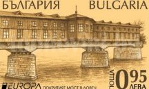 Две български пощенски марки участват в евроконкурс за Деня на Европа (СНИМКИ)
