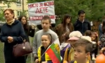 Протест в "Дианабад" срещу строежите в района