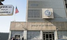 САЩ откриват новото си посолство в Ерусалим