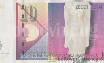Македония сменя хартиените банкноти с полимерни