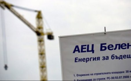 Изтече срокът за подаване на заявки за инвеститор на АЕЦ „Белене“
