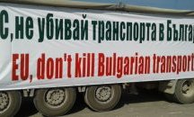 Росен Желязков ще участва в протеста на превозвачите ни в Брюксел