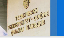 Немски бизнес компании търсят млади специалисти в Пловдив