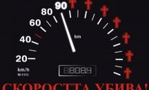 Моторист загина при катастрофа в Пловдивско